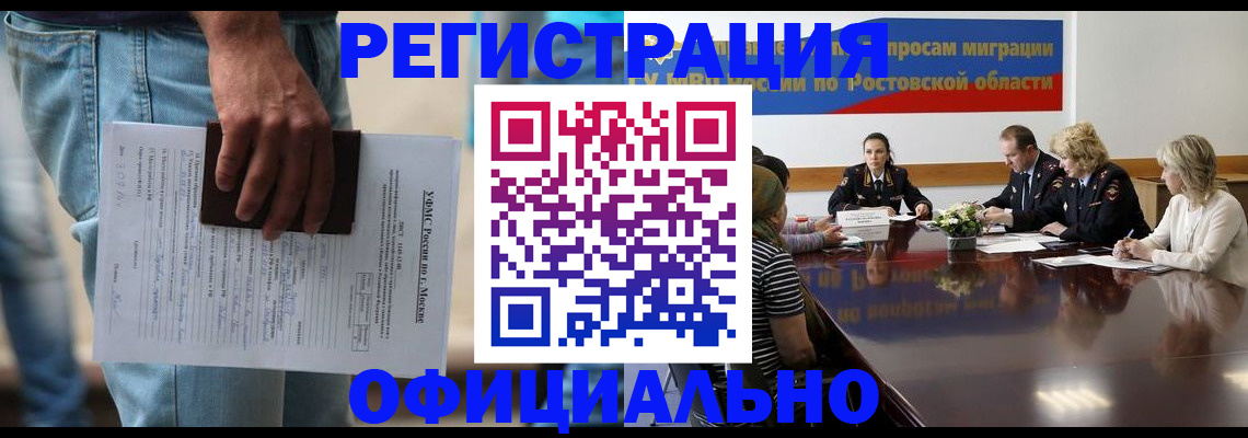 форма 3 в Гуково