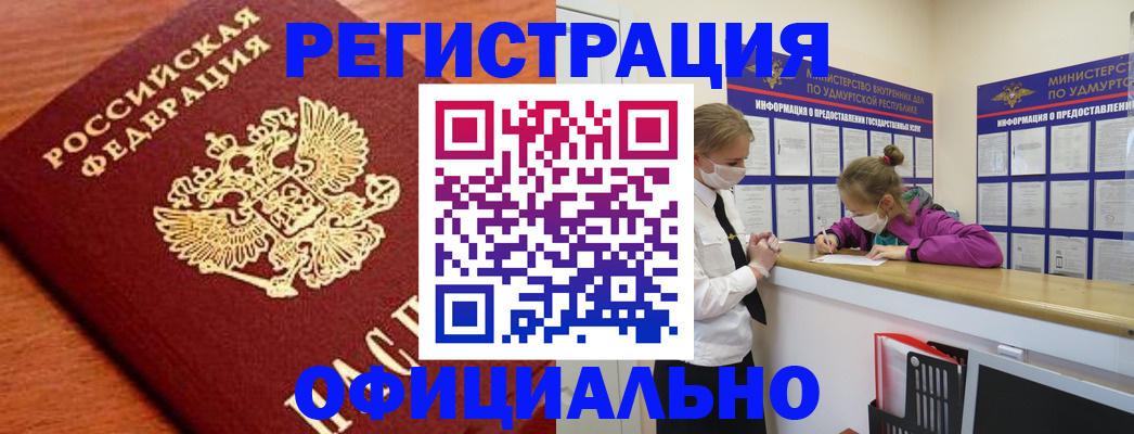 найти адрес прописки в Гуково